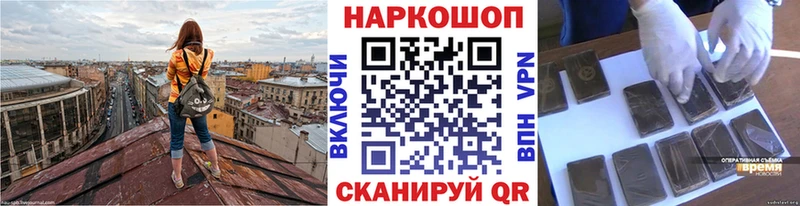 Какие есть наркотики Первомайск Cocaine  ГАШИШ  Кетамин  МАРИХУАНА  А ПВП 