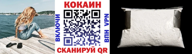 COCAIN VHQ  Первомайск 