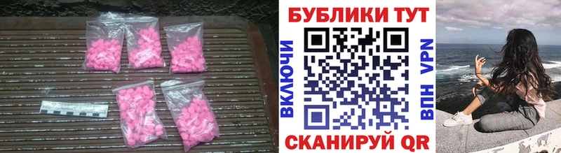 Ecstasy бентли сколько стоит МЕГА ссылки Первомайск