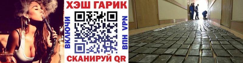 купить закладку  гидра   Гашиш VHQ  Первомайск 