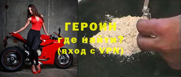 скорость Белокуриха
