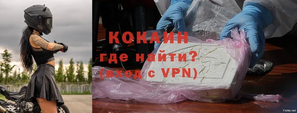 первитин Балахна