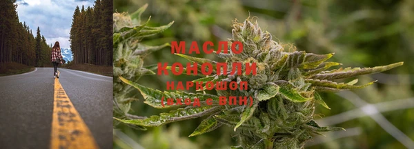 марихуана Покровск