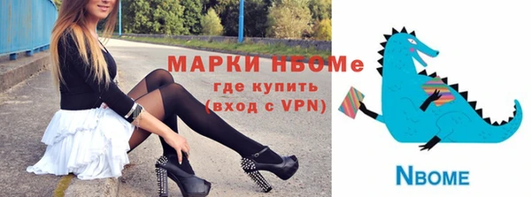 скорость Белокуриха