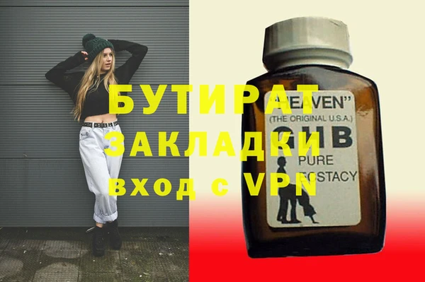 первитин Балахна