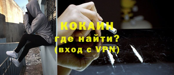 скорость Белокуриха