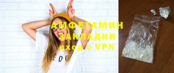 герыч Балабаново