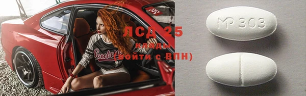 Альфа ПВП Армянск