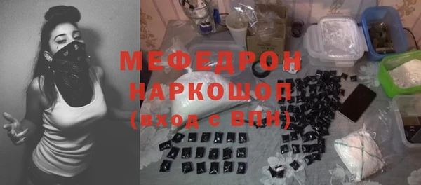 скорость Белокуриха