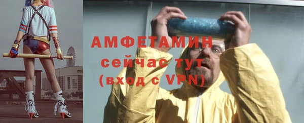 первитин Балахна