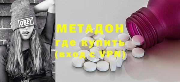 герыч Балабаново