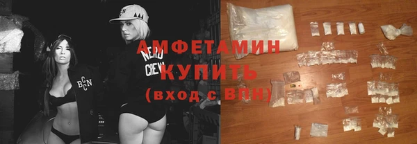 скорость Белокуриха