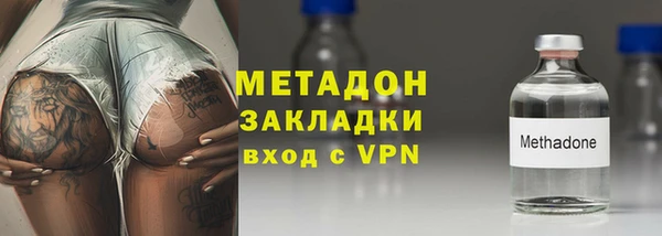 герыч Балабаново