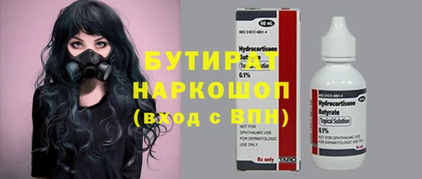 spice Арсеньев