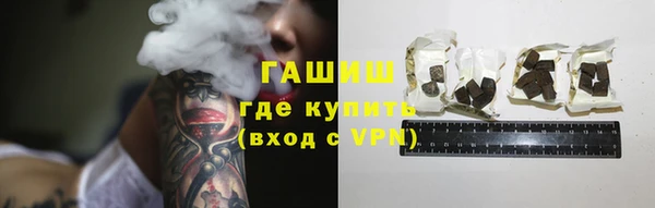 первитин Балахна