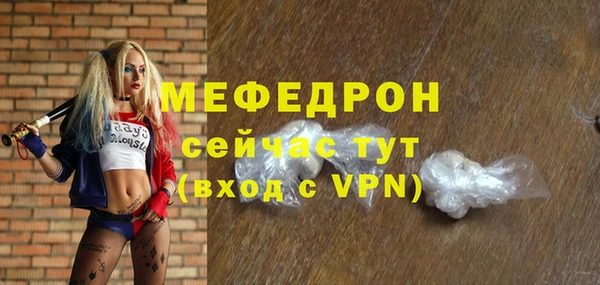 скорость Белокуриха