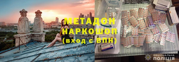 мефедрон мука Беломорск