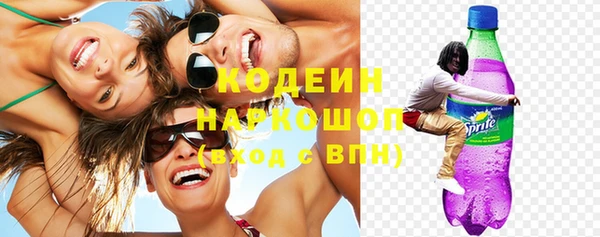 мефедрон мука Беломорск