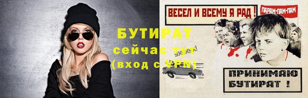 ешки Баксан