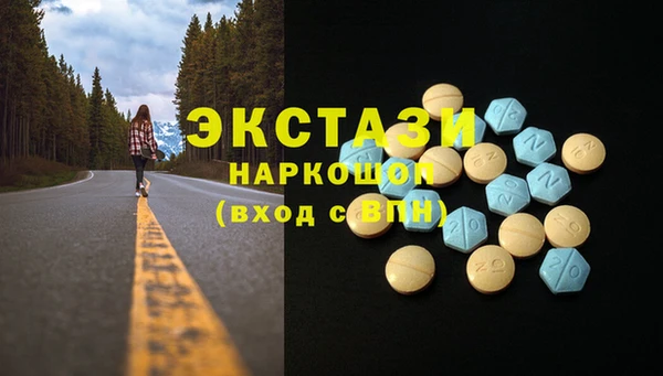 первитин Балахна