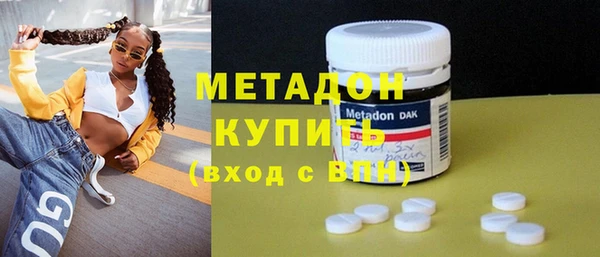 мефедрон мука Беломорск