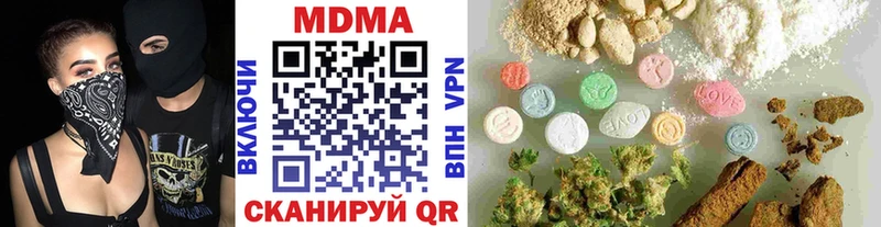 как найти наркотики  Первомайск  MDMA VHQ 