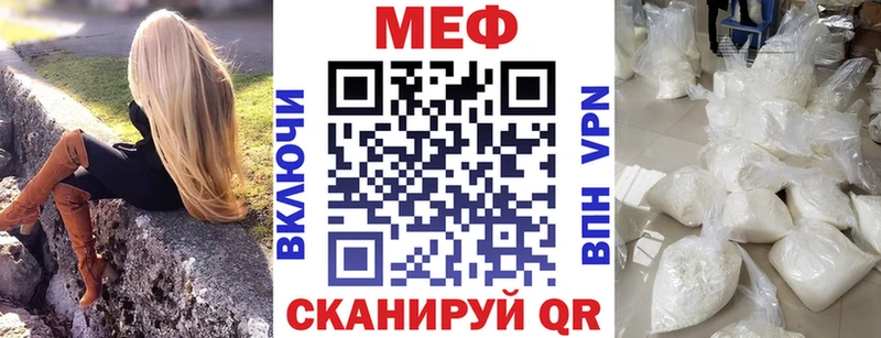 МЯУ-МЯУ мука Первомайск