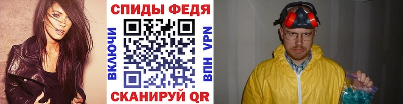 МЕТАМФЕТАМИН Methamphetamine  Первомайск 