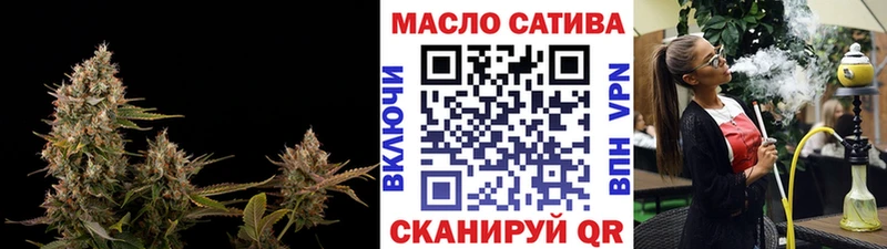ТГК жижа Первомайск
