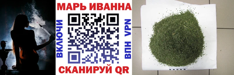 Бошки Шишки гибрид  как найти   Первомайск 